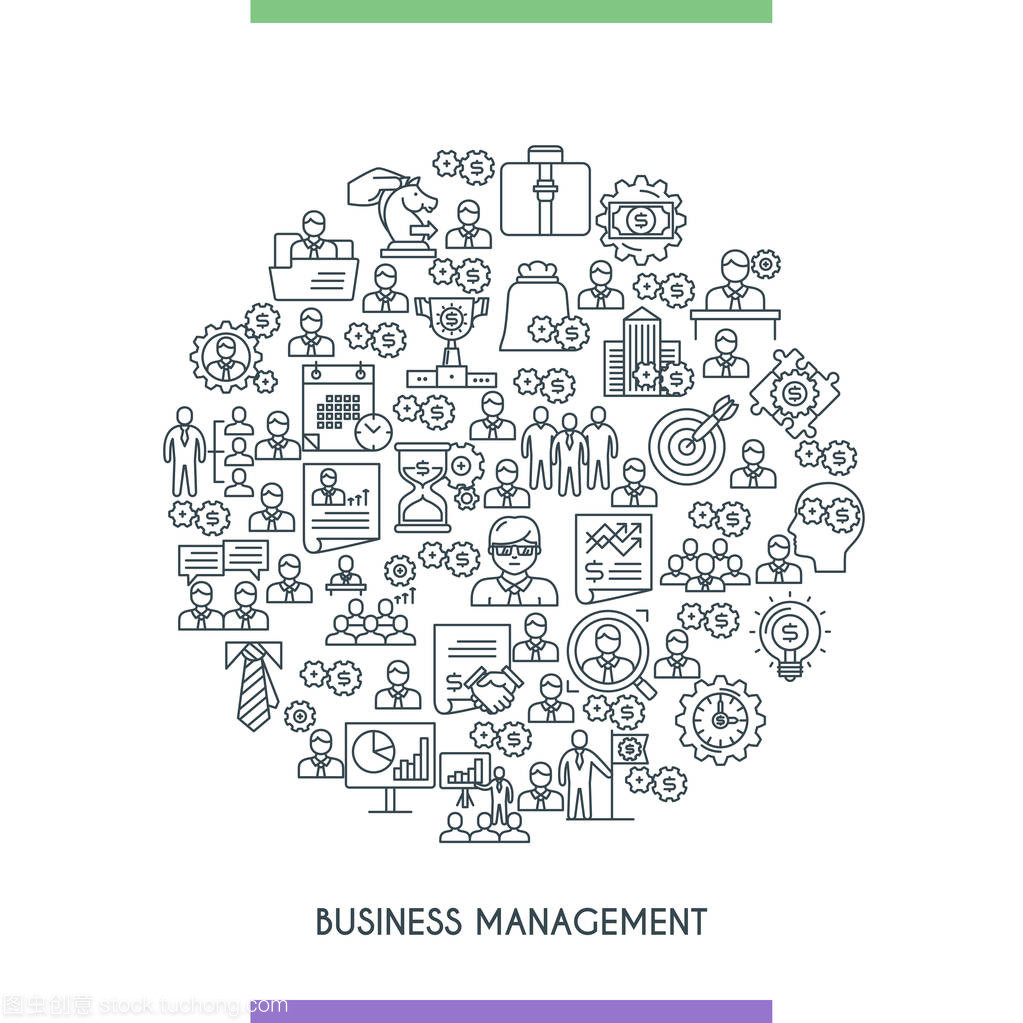 業(yè)務(wù)管理線 現(xiàn)代商業(yè)管理的核心框架與實(shí)施路徑